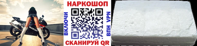 Купить Николаевск-на-Амуре hydra маркетплейс  Меф мяу мяу  ГАШИШ  Канабис  Альфа ПВП 