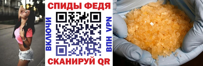 kraken tor  Николаевск-на-Амуре  АМФЕТАМИН 97% 