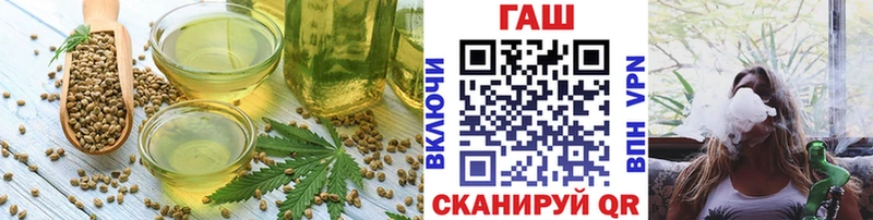 Еда ТГК марихуана  Николаевск-на-Амуре 