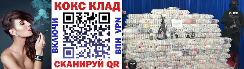 COCAIN 98%  Николаевск-на-Амуре 