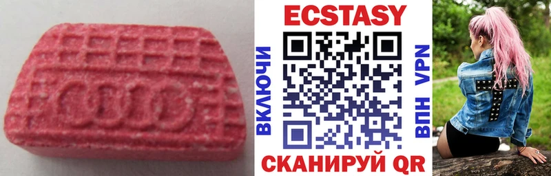 darknet официальный сайт  Николаевск-на-Амуре  Ecstasy 99% 