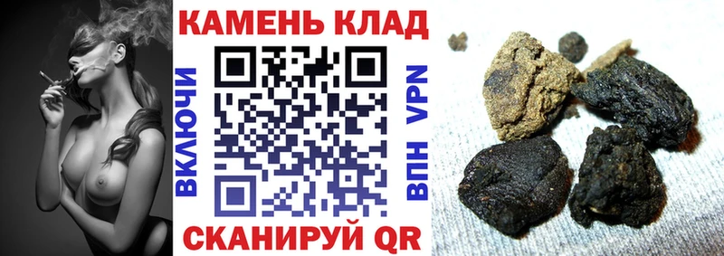 ГАШ Ice-O-Lator  ОМГ ОМГ ссылка  Николаевск-на-Амуре 