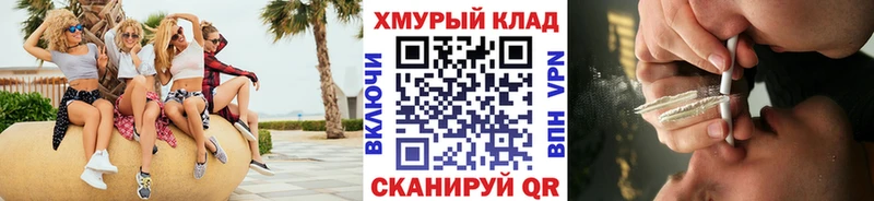 ГЕРОИН VHQ Николаевск-на-Амуре