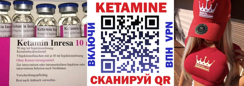 Кетамин ketamine  KRAKEN зеркало  Николаевск-на-Амуре 