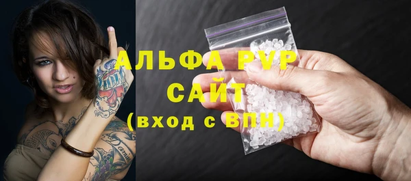 ALPHA PVP Алексин
