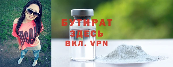 ALPHA-PVP Алексеевка