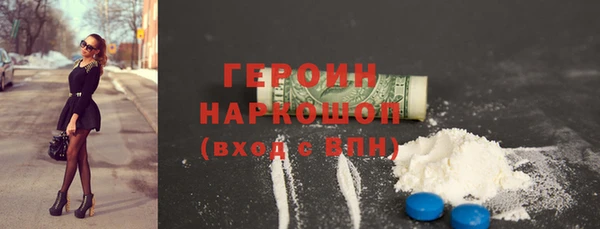 ALPHA PVP Алексин