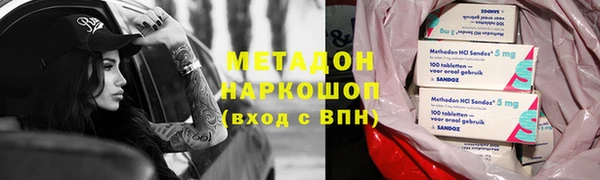 ALPHA PVP Алексин