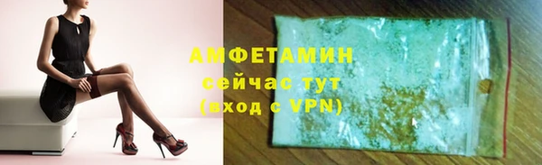ALPHA-PVP Алексеевка
