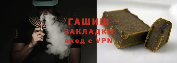 тгк Алзамай