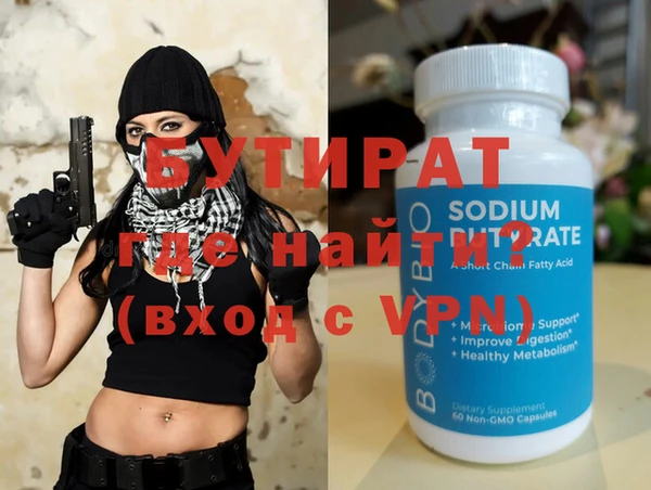ALPHA PVP Алексин