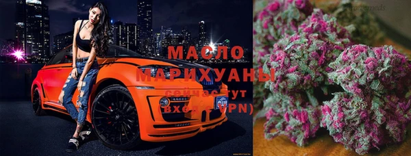 мефедрон VHQ Волосово
