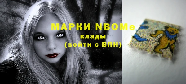 ALPHA-PVP Алексеевка