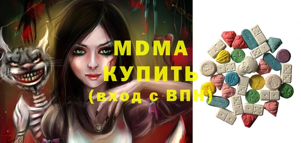 ALPHA PVP Алексин