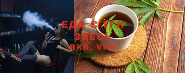 ALPHA PVP Алексин