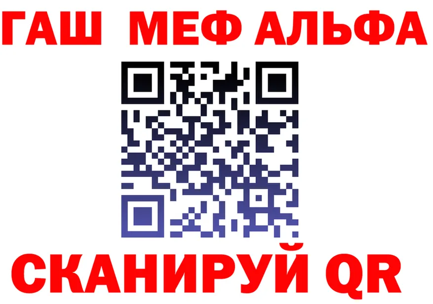 МЯУ-МЯУ кристаллы ССЫЛКА площадка KRAKEN Николаевск-на-Амуре