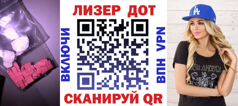 ЛСД экстази кислота Николаевск-на-Амуре