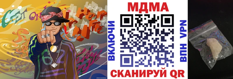магазин    Николаевск-на-Амуре  MDMA кристаллы 