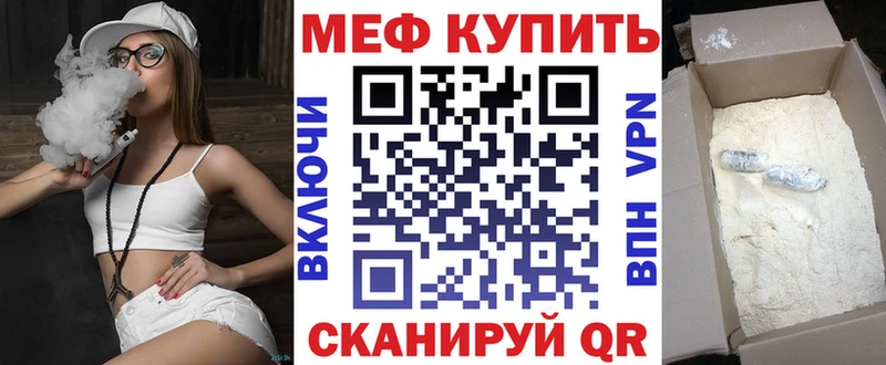 Меф mephedrone  MEGA   Николаевск-на-Амуре 