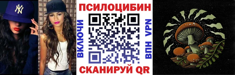 Галлюциногенные грибы ЛСД  что такое   мега   Николаевск-на-Амуре 